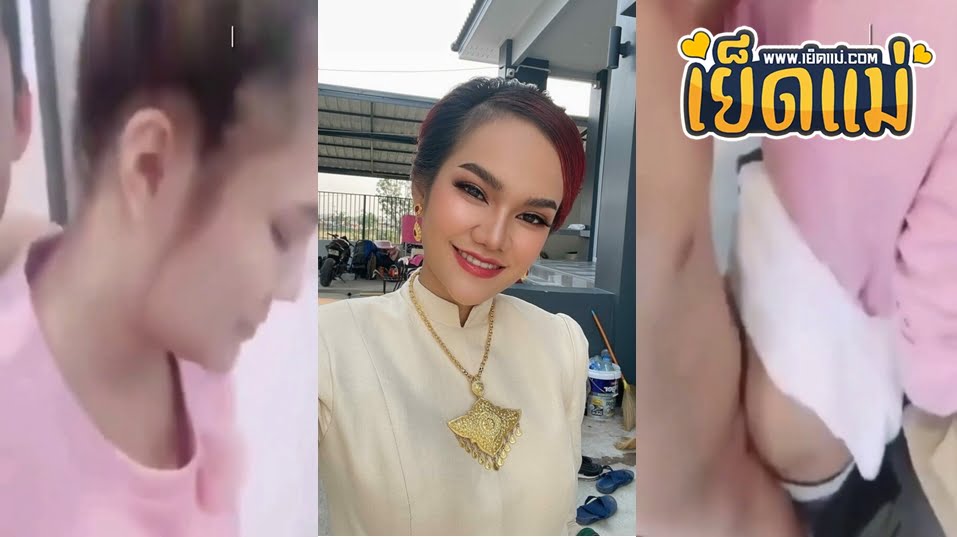 คลิปหลุดแม่น้ำหนึ่ง xxx หลุดที่เป็นข่าว แม่น้ำหนึ่งเจ้าแม่ใบ้หวยคนดังแห้งประเทศไทย เย็ดกับแฟนหนุ่มแล้วโดนแฟนหนุ่มแอบถ่ายตอนกำลังเย็ดกันท่าหมา แล้วเอามาปล่อยว่อนเน็ต