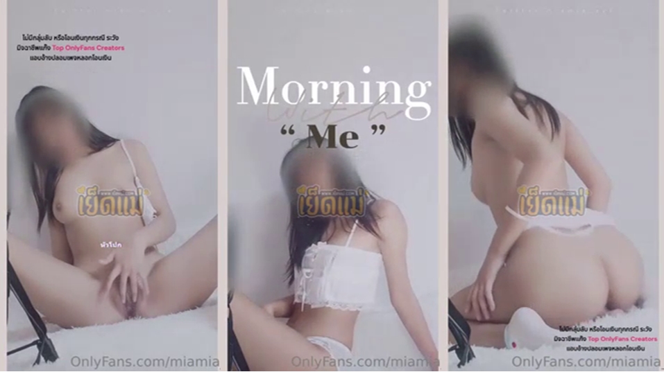 โอนลี่แฟนติ้วหี XXX คลิปโป๊ช่วยตัวเอง น้องมีอา miamia_xxx onlyfans สาววัยรุ่นหุ่นสวยขาวเนียนน่ารักน่าเย็ดสุดๆ เงี่ยนจัด นั่งแหกหีใช้ดิลโด้มาแทงหีซอยช่วยตัวเองเสียวๆพร้อมครางเสียวลั่นอย่างเงี่ยน