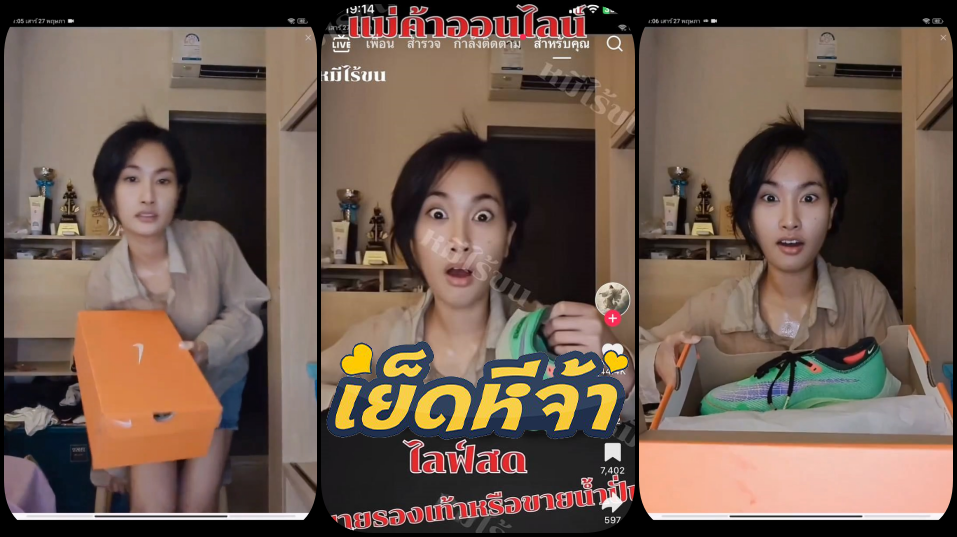 คลิปหลุด xxx แม่ค้าขายรองเท้าออนไลน์ยอดขายไม่ค่อยมีใส่เสื้อสุดบางเดินไปหยิบรางเท้ามาแอบทำจุกนมโผล่ ไข่มุก ลูกเกตหลุดค้าไลฟ์
